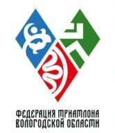 Открытый Чемпионат и Первенство города Череповца по триатлону (дисциплина Акватлон) Открытый Чемпионат и Первенство города Череповца по триатлону (дисциплина Акватлон)